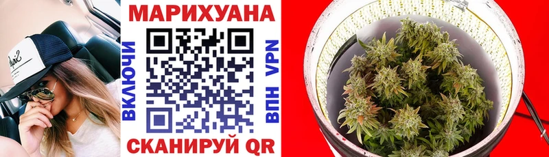 Купить наркотики Пермь Каннабис Мефедрон ГАШ