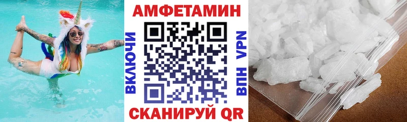 АМФЕТАМИН Розовый  Пермь 