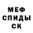 Амфетамин VHQ CheZ guy