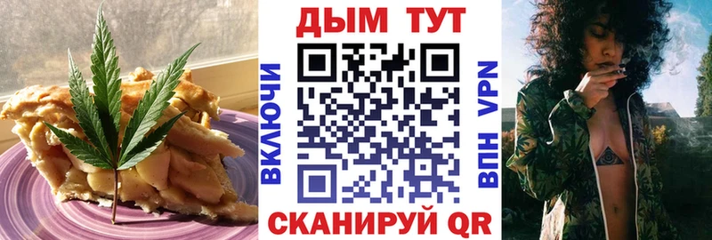 Печенье с ТГК конопля  Пермь 