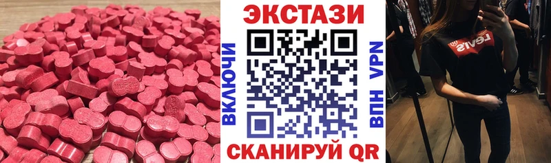 Ecstasy 99%  Пермь 