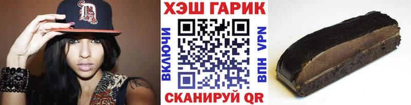 Гашиш хэш  Пермь 