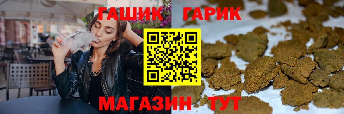 ГАШ Изолятор Пермь