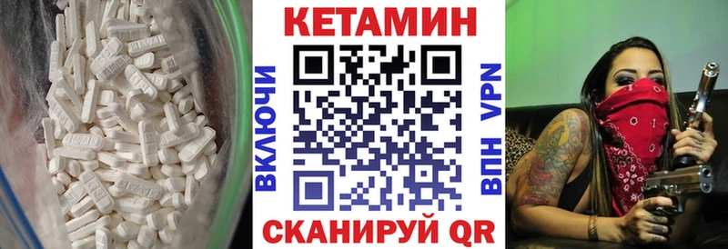 КЕТАМИН VHQ  Пермь 