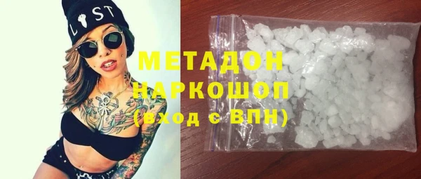метамфетамин Алексин