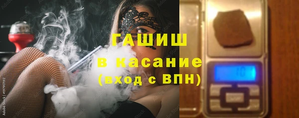 метамфетамин Алексин