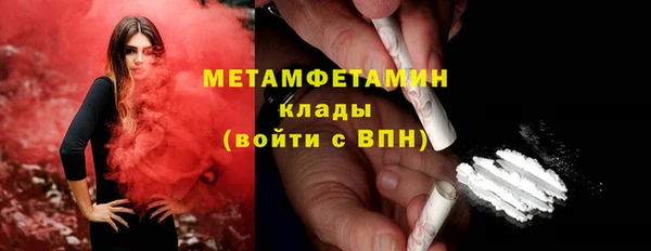 метамфетамин Алексин