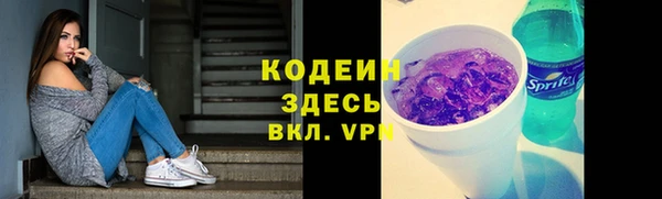 бутик Протвино