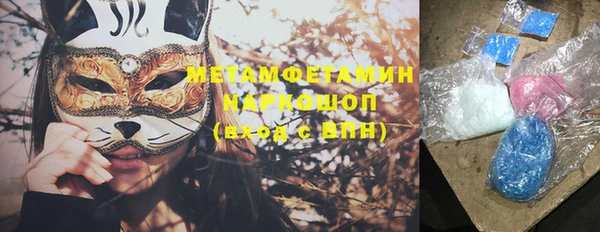 наркотики Приозерск