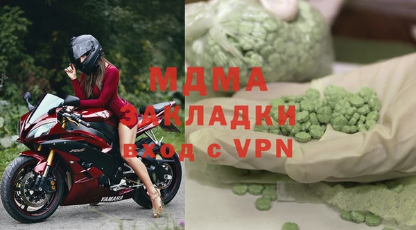 метамфетамин Алексин