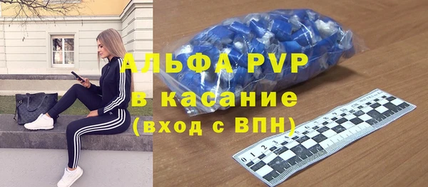 Альфа ПВП Алексеевка