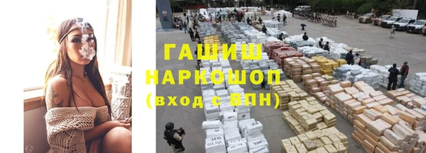 метамфетамин Алексин