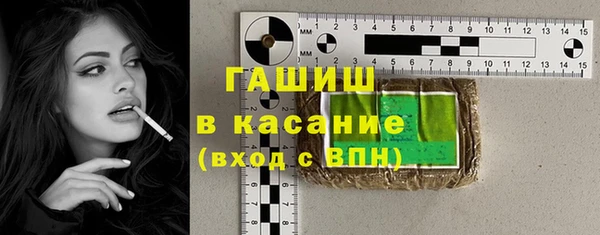 метамфетамин Алексин