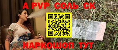 винт Братск