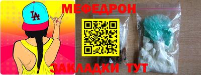 мефедрон VHQ Бердск