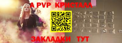 мефедрон VHQ Бердск