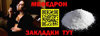 mdma Белорецк