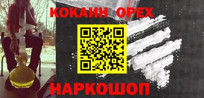 mdma Белорецк