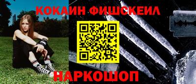 скорость mdpv Белореченск
