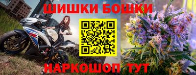 винт Братск