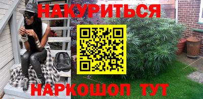 мефедрон VHQ Бердск
