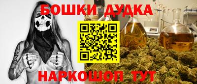 мефедрон VHQ Бердск