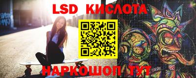 мефедрон VHQ Бердск