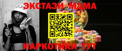 мефедрон VHQ Бердск