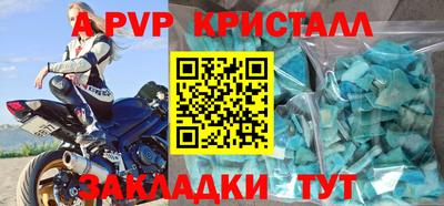 герыч Брянск