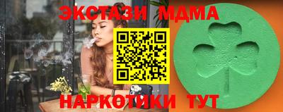 марки lsd Боровичи