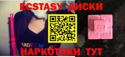мефедрон VHQ Бердск