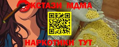 мефедрон VHQ Бердск