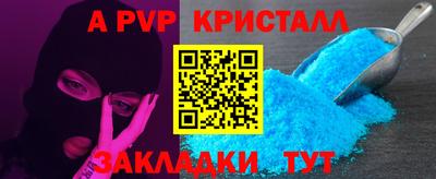 марки lsd Боровичи