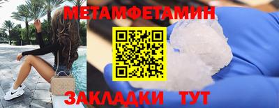 марки lsd Боровичи