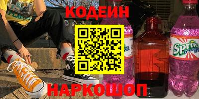 скорость mdpv Белореченск
