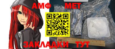 mdma Белорецк