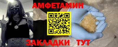 mdma Белорецк