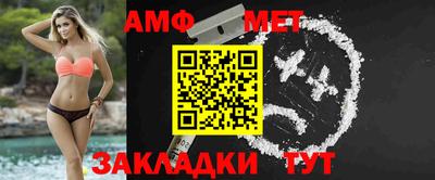 мефедрон VHQ Бердск