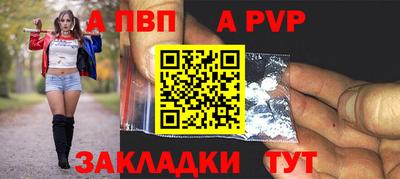 герыч Брянск
