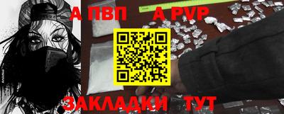 mdma Белорецк