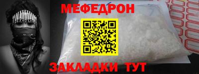mdma Белорецк