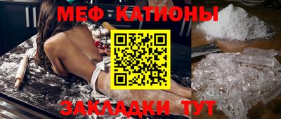 винт Братск
