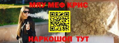 скорость mdpv Белореченск