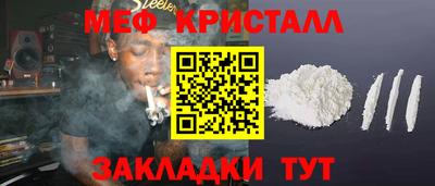 mdma Белорецк