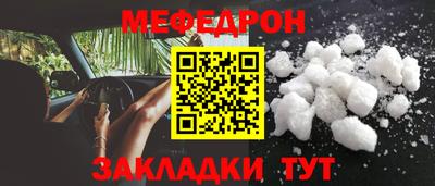 герыч Брянск
