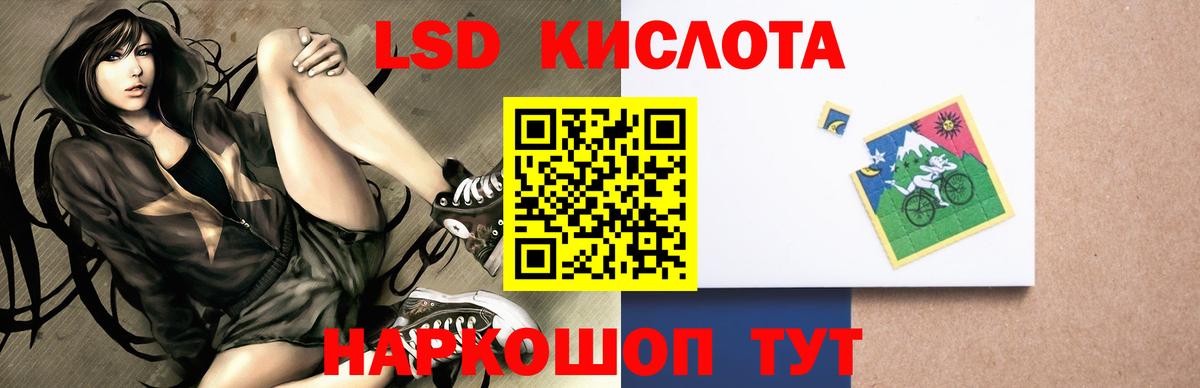 ЛСД экстази  Вход с VPN  Пермь  Лсд 25 экстази кислота  ЛСД экстази ecstasy 