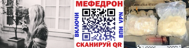 МЕФ мука  Пермь 