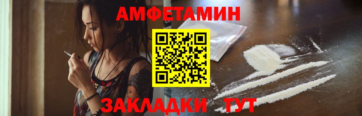 Пермь  Первитин мет  Вход с VPN  Первитин мет 