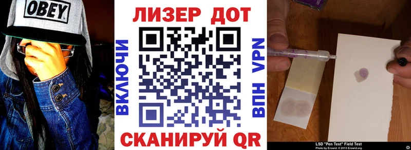 площадка наркотические препараты  продажа наркотиков  Пермь  Марки 25I-NBOMe 1500мкг 