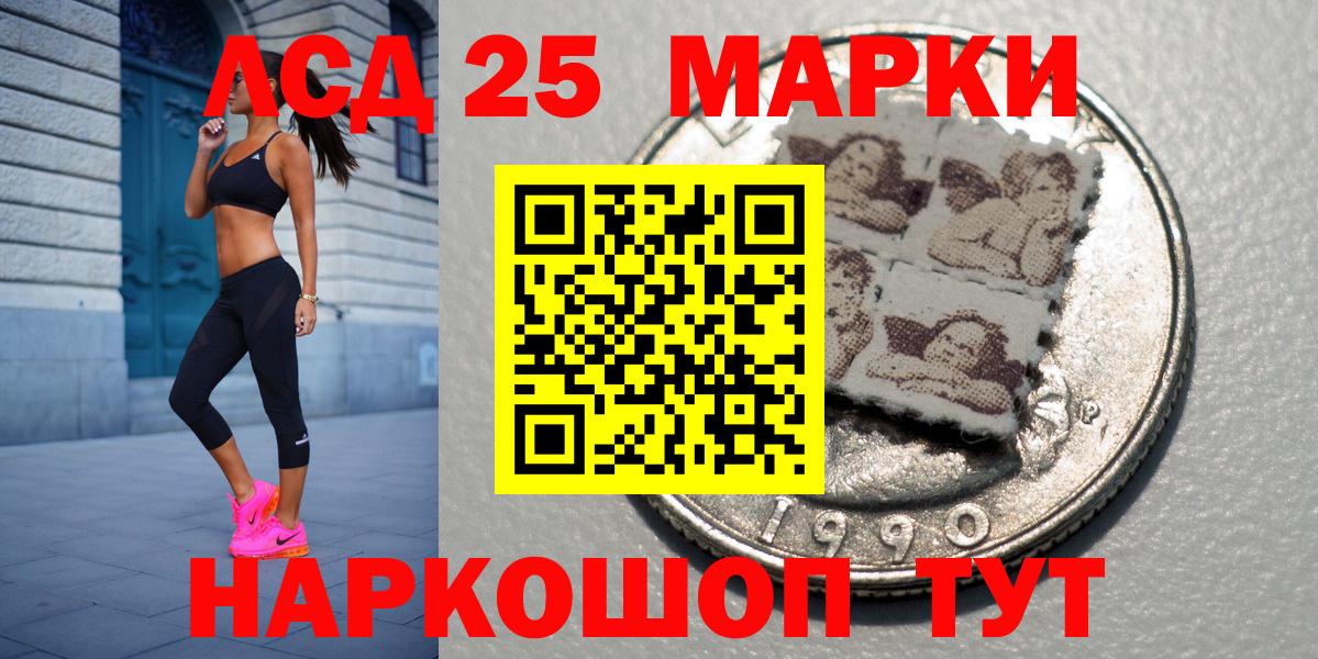 Наркотические марки 1,8мг  Наркотические марки 1,8мг  Пермь  Вход с VPN 